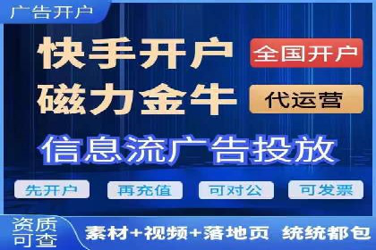 SEM代运营公司成功案例：提升品牌曝光率