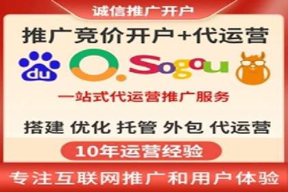 SEM账户托管助力企业增长案例