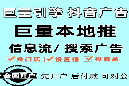实战案例：SEM外包公司助力企业精准营销